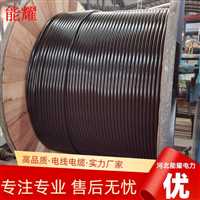 20KV-JKLYJ-95  20千伏架空绝缘导线大量  支持定做