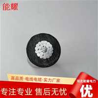 20KV-JKLYJ-70  架空绝缘导线20KV源头厂家   量大从优