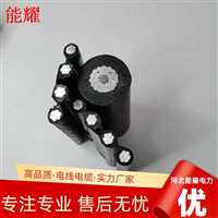 20KV-JKLYJ-70  架空绝缘导线品质保证  售后无忧