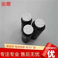 20KV-JKLYJ-70  架空绝缘导线20KV国标生产厂家
