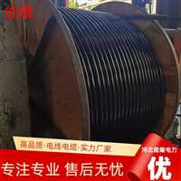 20KV-JKLYJ-50  20KV架空绝缘导线加工定制  工厂
