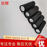 20KV-JKLYJ-70  20千伏架空绝缘导线源头厂家   量大从优