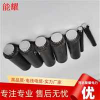 20KV-JKLYJ-95  架空绝缘导线加工定制  工厂