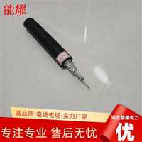 20KV-JKLYJ-95  架空绝缘导线20KV加工定制  工厂