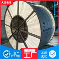 架空绝缘导线20千伏  JKLGYJ-20KV-70国标质量 支持定制