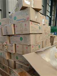 今日公告：北京回收硬脂酸钠再利用-2025实时更新+全+境+到+达