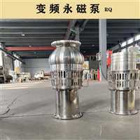 淮南市永磁潜水泵流量范围