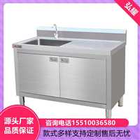 北京昌平区实验室橱柜水槽柜加工制作定做厂家