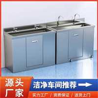 北京大兴区不锈钢橱柜水槽柜定制焊接维修厂家