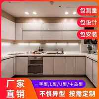北京昌平区实验室橱柜水槽柜更换维护厂家