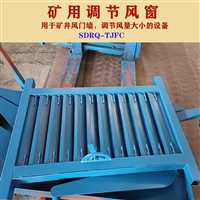 忻州市百叶扇调节风窗手动风窗调节大小