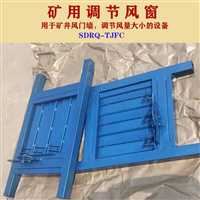 鸡西市插板式调节风窗手动风窗调节大小