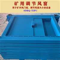 宁国市钢制调节风窗手动风窗调节大小