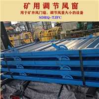 绥化市钢制调节风窗手动风窗调节大小