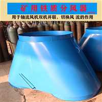 许昌市矿用风机分风器法兰盘直接连接