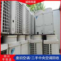 成都电力变压器处置收购-成都电力变压器处置回收电话