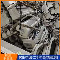 成都工厂设备处置回收公司-成都广告牌拆除处置回收电话