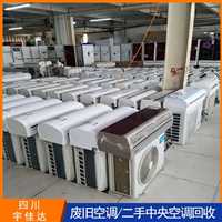 成都整厂打包 处置回收公司-成都广告牌拆除处置回收电话