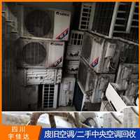 成都电力变压器处置回收-成都电力变压器处置回收电话