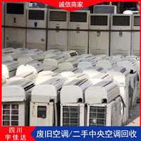 成都不锈钢罐处置回收电话-成都广告牌拆除处置回收公司