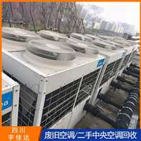 成都电力变压器处置回收-成都电力变压器处置回收公司