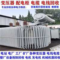 仁寿工程设备回收  锡条锡渣回收厂家高价回收快速上门评估