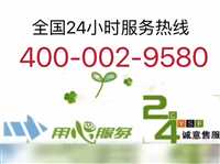 上海日立中央空调维修服务24小时热线
