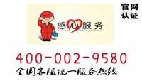 上海LG中央空调维修24小时电话