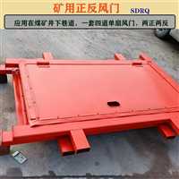 滴道区抗压正反风门煤矿井下铁制风门特点
