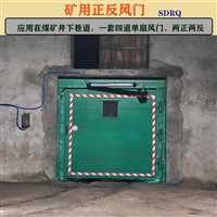 东安区铁质行人风门煤矿井下铁制风门特点