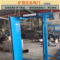 集贤县抗压正反风门煤矿井下铁制风门特点