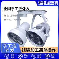 韶关市电子组装加工  无需经验 免费提供技术教学