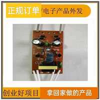 景德镇市电子代加工  可外包拿回家做