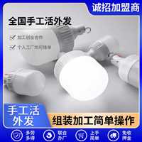 急招手工代加工人员笔芯手工兼职电子加工在家组装办厂