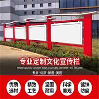 北京房山区不锈钢阅报栏灯箱加工制作定做厂家