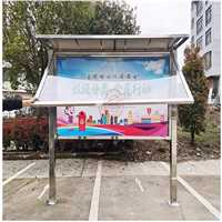 北京房山区园区小区社区阅报栏灯箱加工制作定做厂家