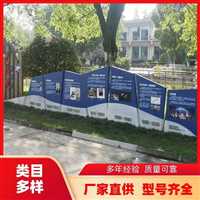 北京石景山区园区小区社区阅报栏灯箱定制焊接维修厂家