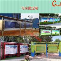 北京西城区园区小区社区阅报栏灯箱更换维护厂家