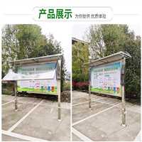 北京石景山区园区小区社区阅报栏灯箱加工制作定做厂家
