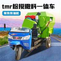 养牛车载全日粮撒料车 粉碎饲料搅撒机 电子称重tmr喂料车