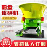 电动转筒粉碎机 养牛场铡草揉丝机 圆盘草捆粉草机