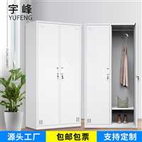  射阳县 无尘车间水杯柜ACF浴室六门更衣柜