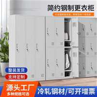 扬州地区无尘车间水杯柜FGC斜顶更衣柜鞋柜