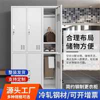 南开冷轧钢板更衣柜工厂钢板更衣柜冷轧钢板