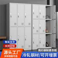 汉沽冷轧钢板更衣柜宿舍更衣柜技术免费开票