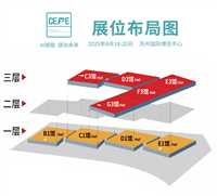 招商咨询  2025中国（苏州）工业镜头展览会