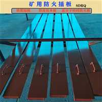 忻州市插板式防火门辅运防火门板加工