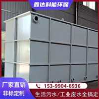 阳泉市大型养猪场污水处理设备工程承包一台多少钱