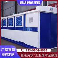 阳泉市大型养鸡场污水处理设备工程施工价格表