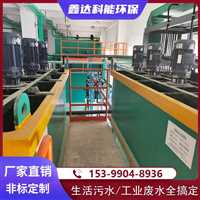 阳泉市小型养鸡场污水处理设备工程承包价格多少钱